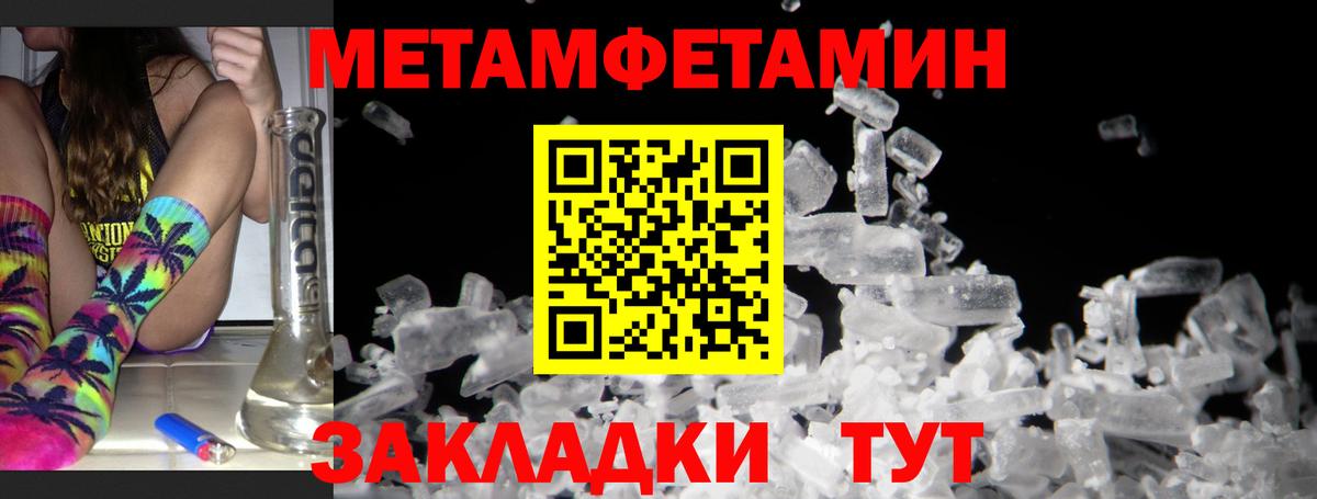 Амфетамин  Вход с VPN  Ставрополь  АМФ 97% 