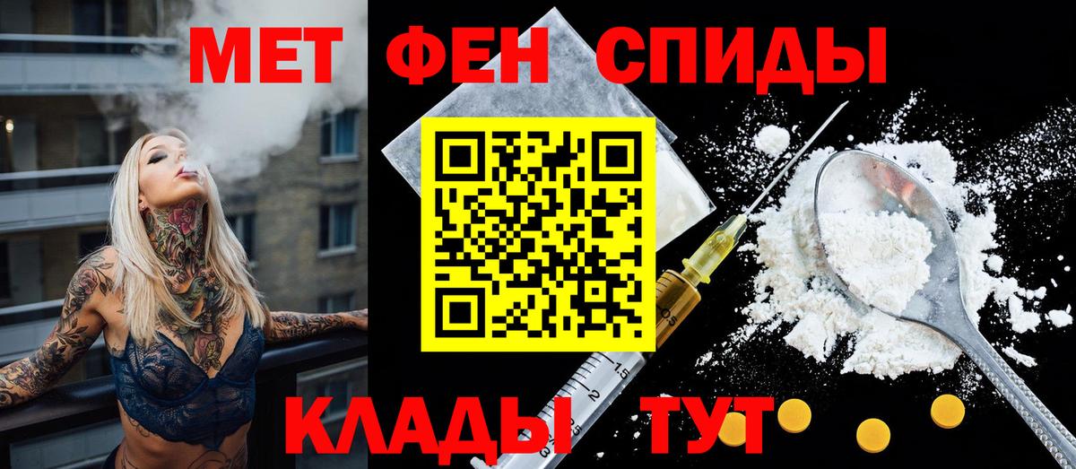 АМФ 98% Ставрополь