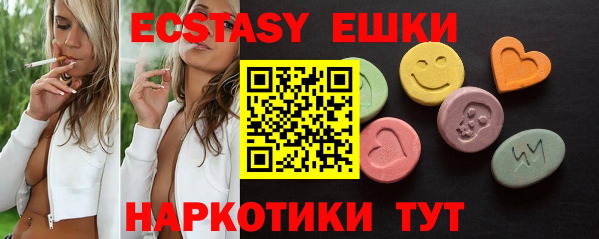 mega как зайти  ЭКСТАЗИ  Вход с VPN  Экстази Дубай  Ставрополь 