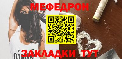 альфа пвп Можга