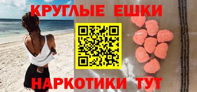 мяу мяу кристалл Моздок