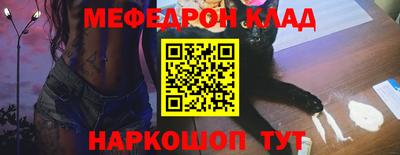 альфа пвп Можга