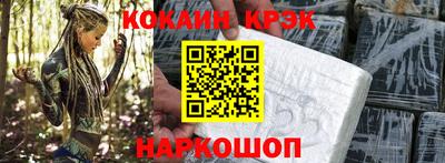 прущие крисы Можайск