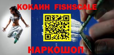 мяу мяу кристалл Моздок