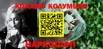 мяу мяу кристалл Моздок