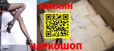 мяу мяу кристалл Моздок