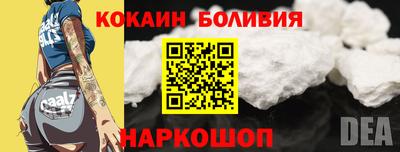 мяу мяу кристалл Моздок
