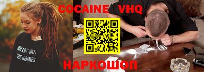 мяу мяу кристалл Моздок