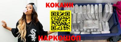 мяу мяу кристалл Моздок