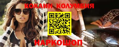 мяу мяу кристалл Моздок