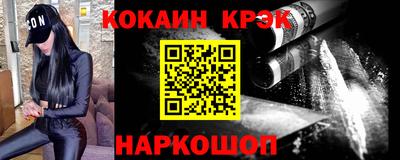 мяу мяу кристалл Моздок