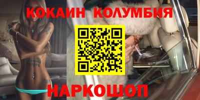 мяу мяу кристалл Моздок