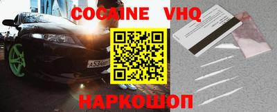 прущие крисы Можайск