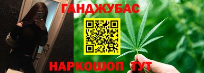 мяу мяу кристалл Моздок