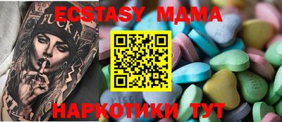 альфа пвп Можга