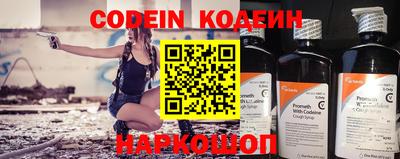 прущие крисы Можайск