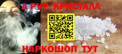 альфа пвп Можга
