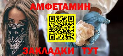 мяу мяу кристалл Моздок