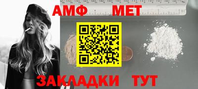 альфа пвп Можга