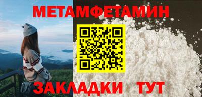 мяу мяу кристалл Моздок