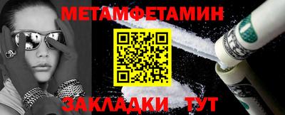 альфа пвп Можга