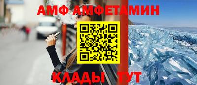 прущие крисы Можайск