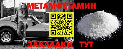 прущие крисы Можайск
