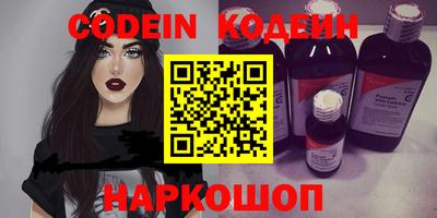 мяу мяу кристалл Моздок