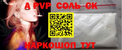 альфа пвп Можга