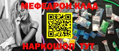 прущие крисы Можайск