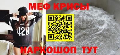 прущие крисы Можайск