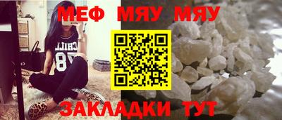 альфа пвп Можга