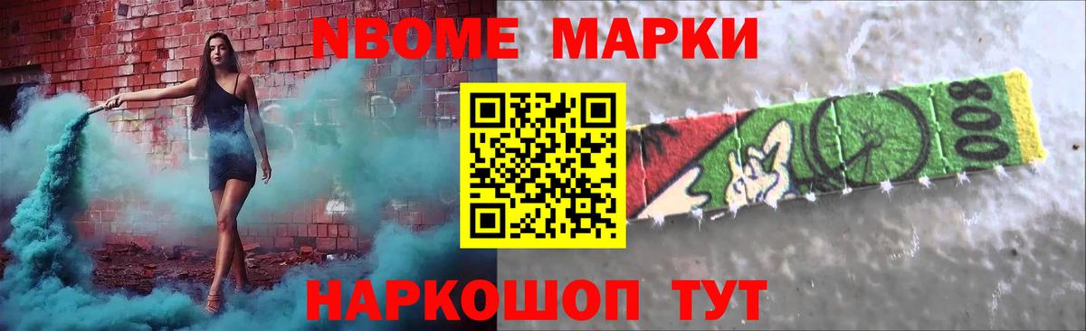 Ставрополь  ЛСД экстази ecstasy  Лсд 25 экстази кислота  ЛСД экстази  Вход с VPN 