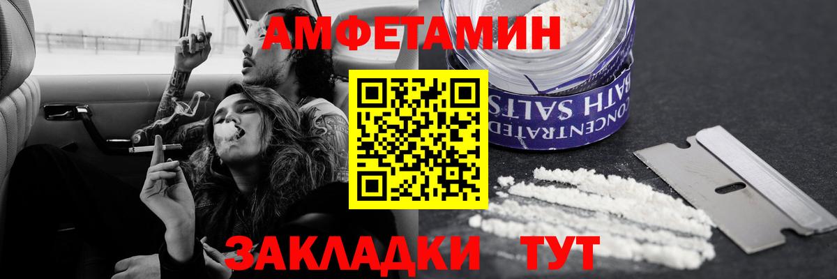 Первитин витя Ставрополь