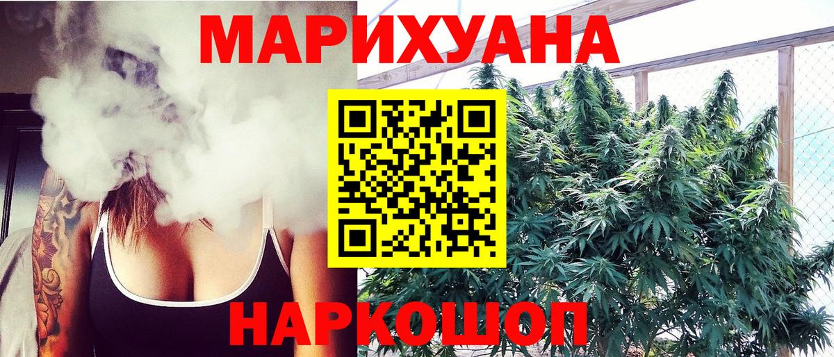 Ставрополь  Конопля конопля  Вход с VPN  Канабис ГИДРОПОН 